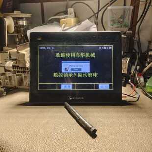 询价维纶TK6100iv5wv十寸触摸屏详见实