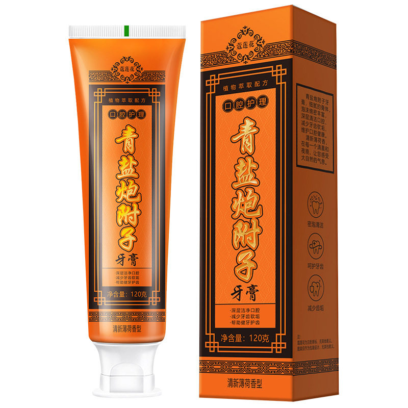 牙膏去牙渍洁白牙齿清新口气