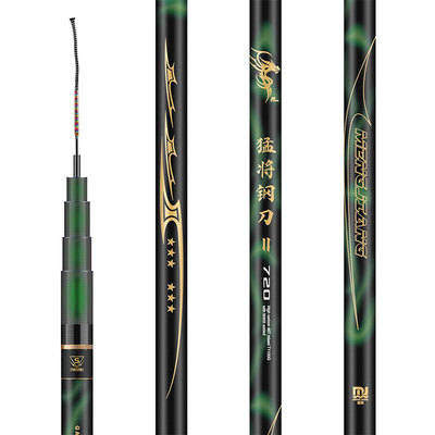 猛将钢刀二代超轻超硬碳素台钓竿