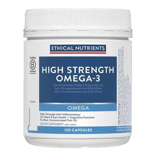 新西兰药房Ethical Nutrients高强度深海鱼油Omega-3心脑关节养护