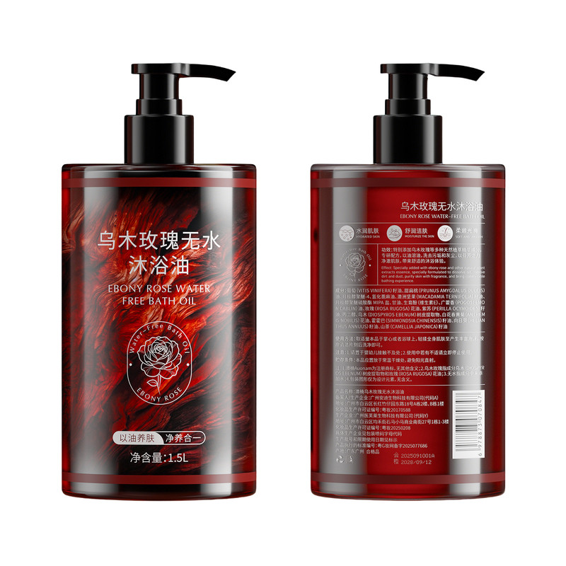 ��ľõ����ˮ��ԡ�������ԡ¶ ��Ůʿ�־�����72Сʱ��ʪ��ˮ���� 1500ml 11.57Ԫ(����ȯ)