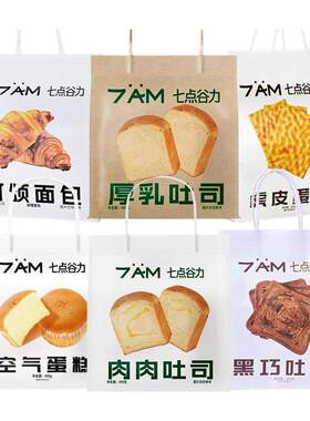 七点谷力吐司面包厚乳肉肉芙芙蕾