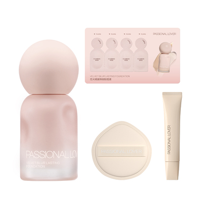 【立即抢购】PL蹭不掉粉底液4.0油皮柔焦 控油持久不脱妆遮瑕磨皮