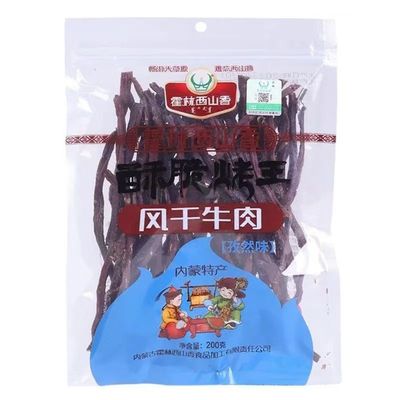 内蒙 霍林西山香 酥脆烤王 超干风干牛肉干200克新货现发