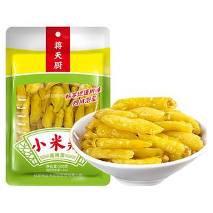 泡小米辣泡椒泡野山椒500g泡凤爪泡菜泡辣椒酸辣调味开味酱腌菜