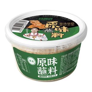 特瑞肯韩式烤肉蘸料干料东北齐齐哈尔烤肉烧烤调料撒料75g*2盒