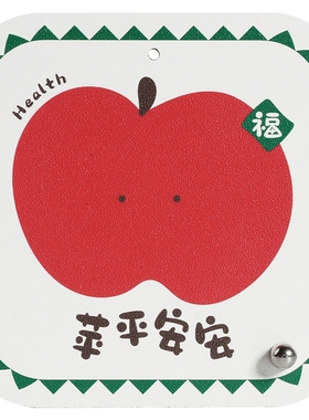 家居治愈系幸运小摆件