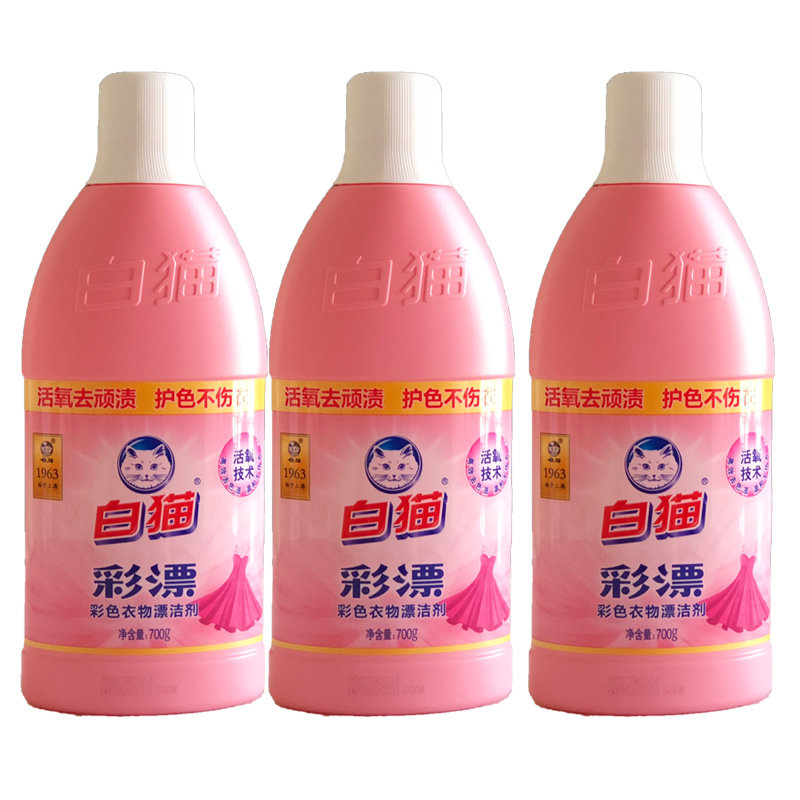 正品白猫彩漂液彩票粉氧漂液氧漂水彩漂水700ml一拍三瓶包邮