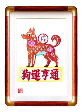 特色手工剪纸素莎十二生肖