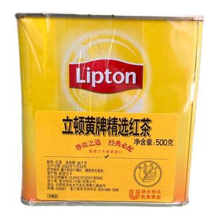立顿小黄罐精选红茶叶粉小黄牌进口斯里兰卡奶茶茶餐厅原料500g