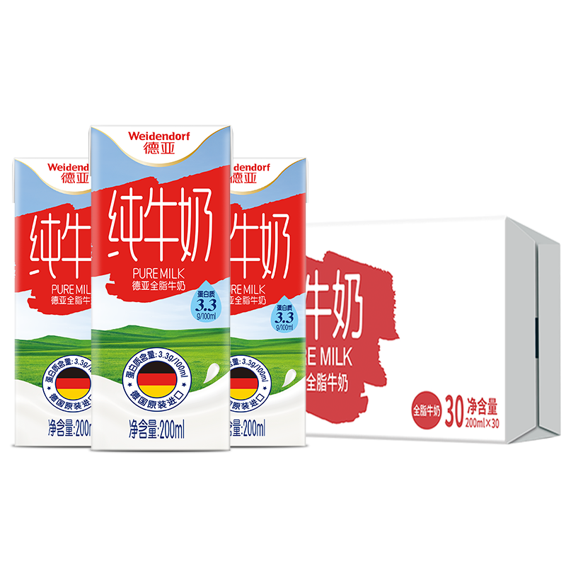 德亚德国浓醇全脂纯牛奶国际认证