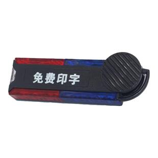 LED月牙肩灯电子口哨重力感应夜间警示户外肩夹式爆闪执勤多功能