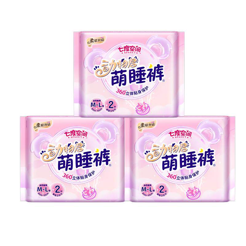 七度空间安心裤超薄防漏夜用组合
