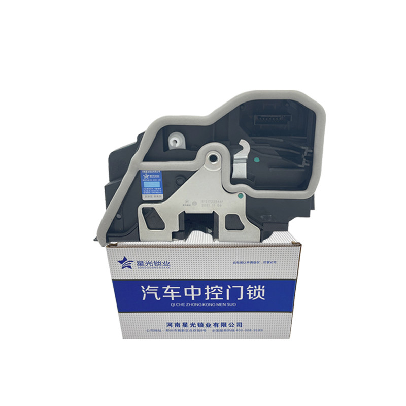 星光宝马五系七系中控车门锁块