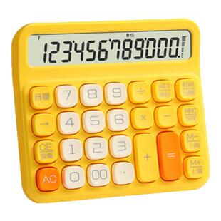 晨光语音款计算器高颜值柔性键盘女神可爱大学生款办公室用财务会计计算机器网红款商用公务员桌面大号机械