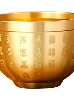 供水杯家用供奉观音净水杯圣水杯