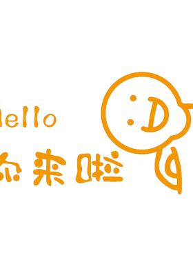 背景墙奶茶店网红打卡骏宵玻璃
