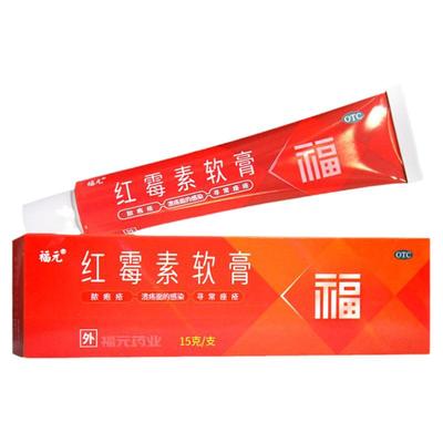 【福元】红霉素软膏1%*15g*1支/盒