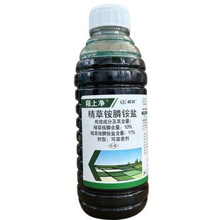 利尔陌上净11%精草铵膦铵盐果园非耕地除杂草农药除草剂整箱链接