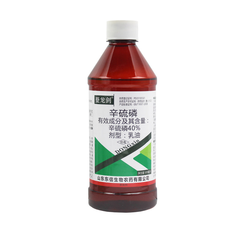 辛硫磷40%乳油农药灌根地下害虫蚜虫螨虫青虫土蚕地蛆广普杀虫剂