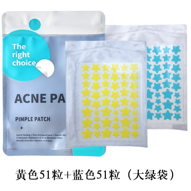 ACNE PATCH【官方正品面部护理套装