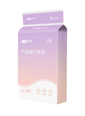 可孚上市品牌产褥垫护理垫