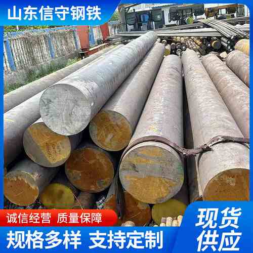 42crmo圆钢棒 圆盘锯切割锯片 加工圆钢掏孔 45号冷拉圆钢切割加