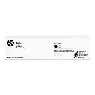 【天猫正品】原装惠普W1160AC硒鼓适用于laser W1003a 1003w打印机硒鼓 mfp1139a墨粉盒