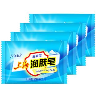 上海润肤香皂舒爽型洗澡沐浴肥皂洗手皂买3块送打泡网