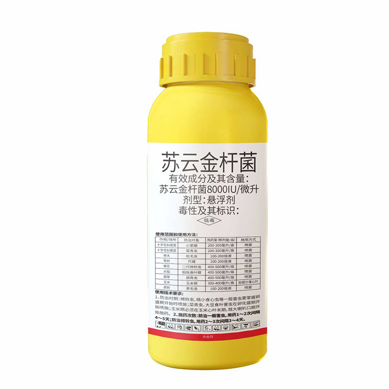 苏云金杆菌IU金杆茵农药甘蓝蔬菜