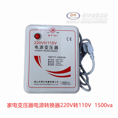 HT9170BDIP-18双音多频解码器