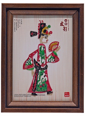 陕西非遗皮影人物花鸟摆件家居客厅书房装饰民俗工艺品旅游纪念品