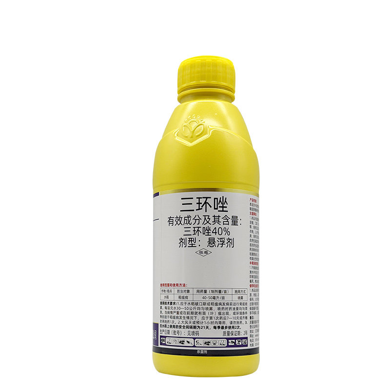 三环唑水稻苗瘟叶瘟穗颈瘟杀菌剂