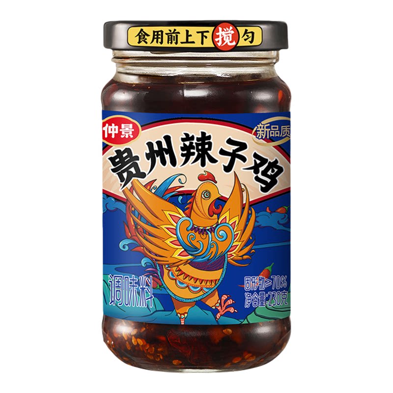 仲景贵州辣子鸡230g家用鸡油辣酱