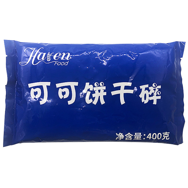可可饼干碎粉烘焙雪媚娘甜品饮品