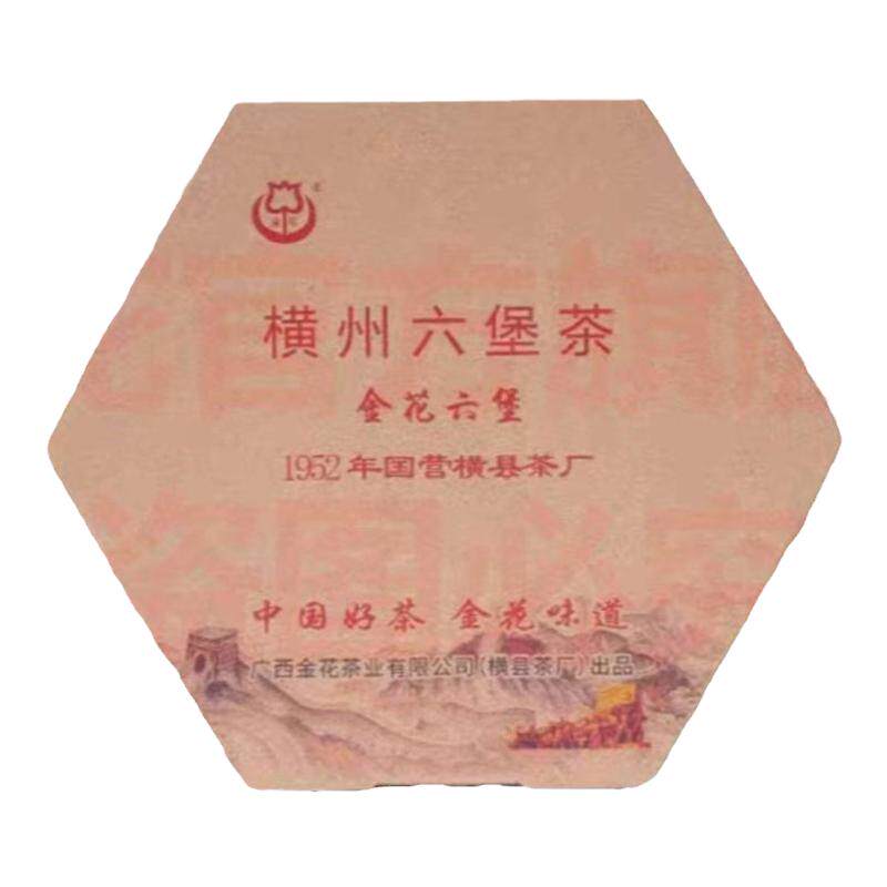 广西金花六堡茶金花茶业六角饼茶砖陈茶老茶特级窖藏360克礼盒款