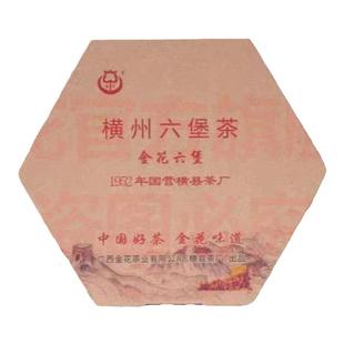 广西金花六堡茶金花茶业六角饼茶砖陈茶老茶特级窖藏360克礼盒款