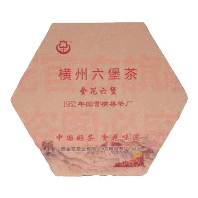 广西六堡茶金花六角茶砖360克