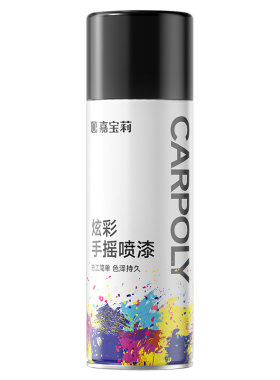 嘉宝莉金属白色自喷漆