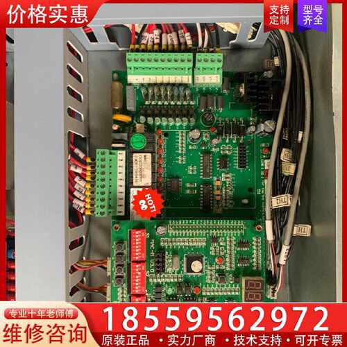 【询价】麦克维尔MDS模块机室外主板MC220 V3.0  MAC-适用