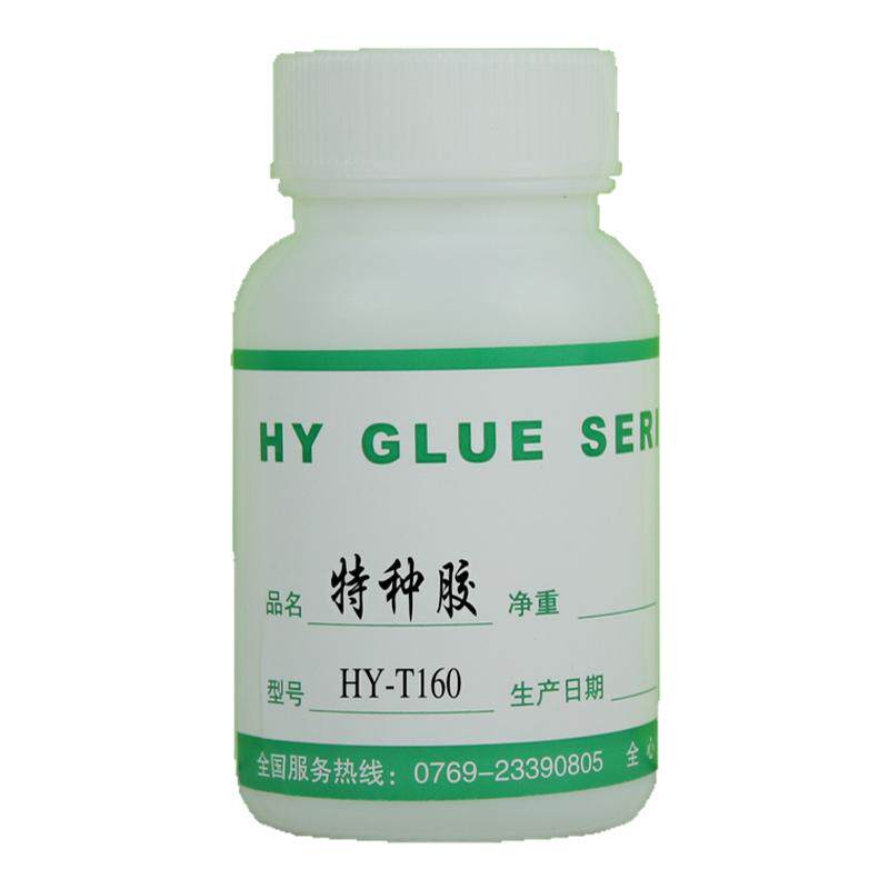 HY-T160车顶棚胶水 汽车篷布胶水 汽车顶棚布胶水 车顶棚绒布胶水