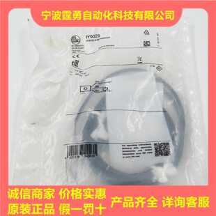 议价全新原装德国IFM易福门IY5029电感式接近开关传感器IY5029现
