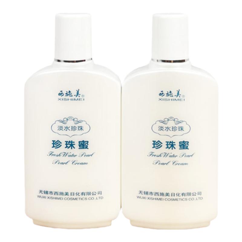 西施美保湿2瓶组淡水珍珠蜜