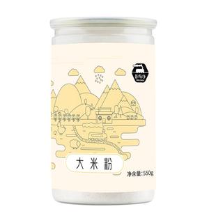 纯熟大米粉破壁现磨粘米粉米糕 烘焙膨化冲饮代餐粉早餐米糊流食