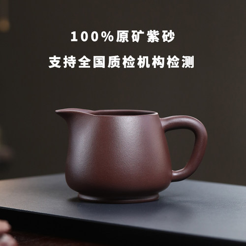 直播供货宜兴紫砂分茶器茶壶功夫茶具茶道茶漏配件原矿紫泥公道杯