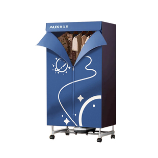 烘干机奥克斯2025新款家用烘衣服神器大容量衣柜小型风干机干衣机