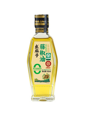 幺麻子藤椒油七分香三分麻