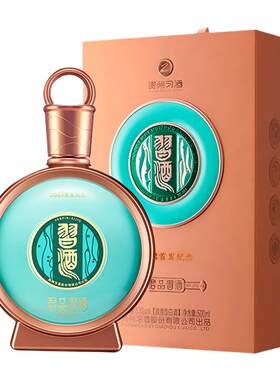 习酒君品酱香53度宴席佳品500ml