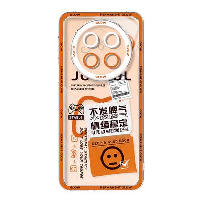 适用于vivox300手机壳高级感创意