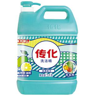传化洗洁精大桶家用5kg瓶装厨房商用餐饮去油专用10斤装整箱批